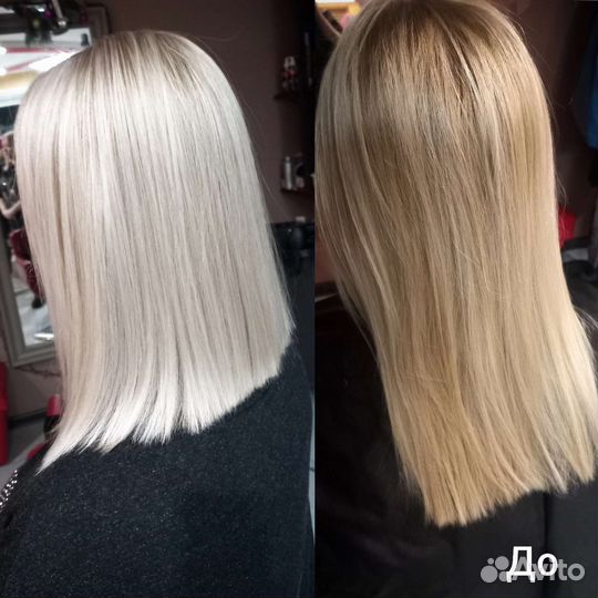 Парикмахер