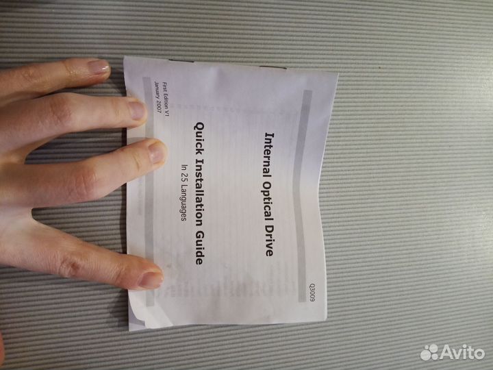 Оптический дисковод