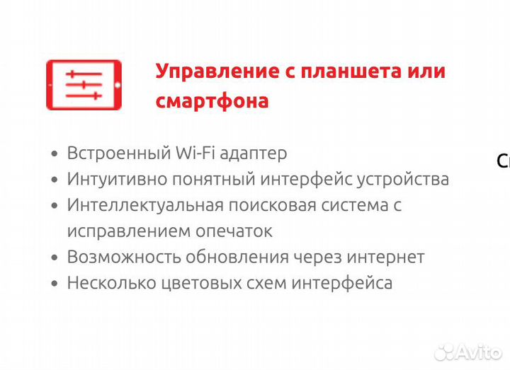 Караоке AST mini баня сауна дом