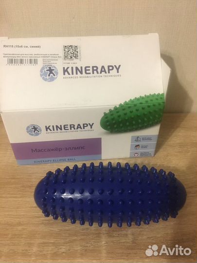 Массажер - эллипс