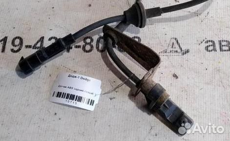 Датчик авs задний левый Dodge Intrepid 00-03г