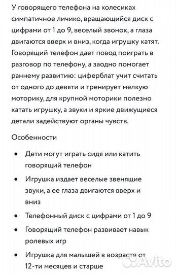 Игрушки пирамидка,каталки для детей