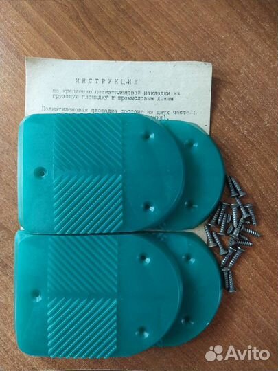 Накладки к промысловым лыжам (ссср)