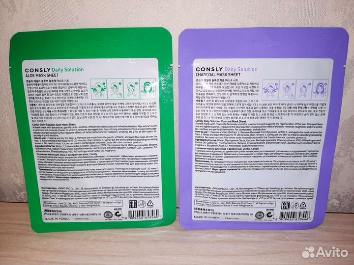 Маска корейская с древесным углем и экстракт алое