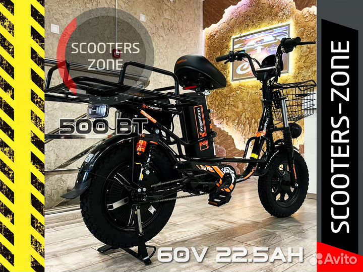 Электровелосипед Kugoo Kirin V3 Pro