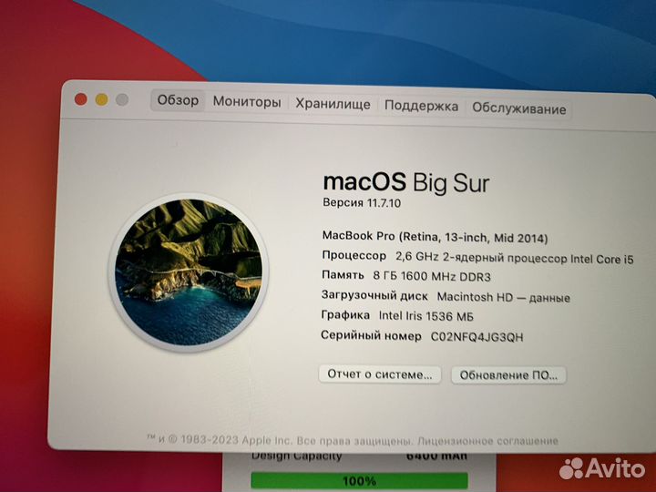 Apple MacBook Pro 13 retina 2014, Новая батарея