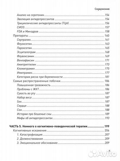 Сычев К.И. Так себе