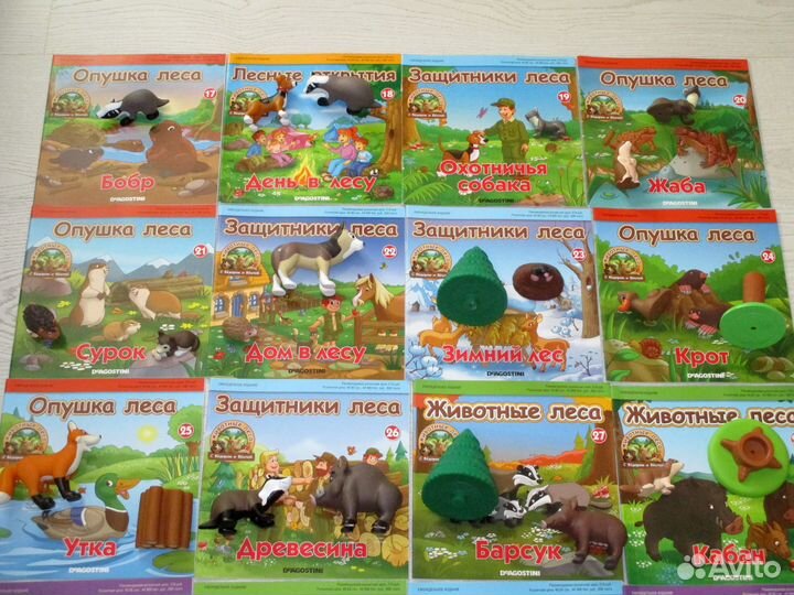Журналы Животные леса с игрушками
