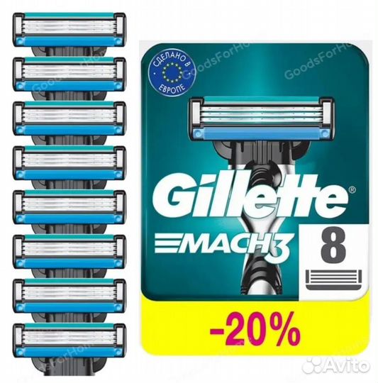 Кассеты для бритья gillette mach3