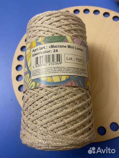 Пряжа Macrame Mini Arachna Макраме мини