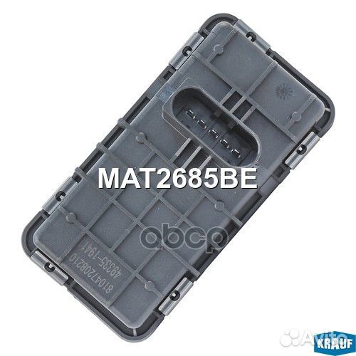 Актуатор турбокомпрессора MAT2685BE Krauf
