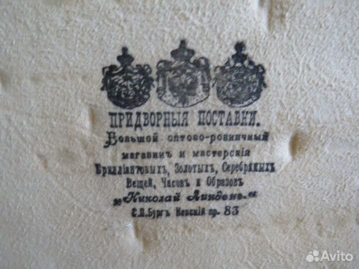 Коробка футляр под столовое серебро Николай Линден