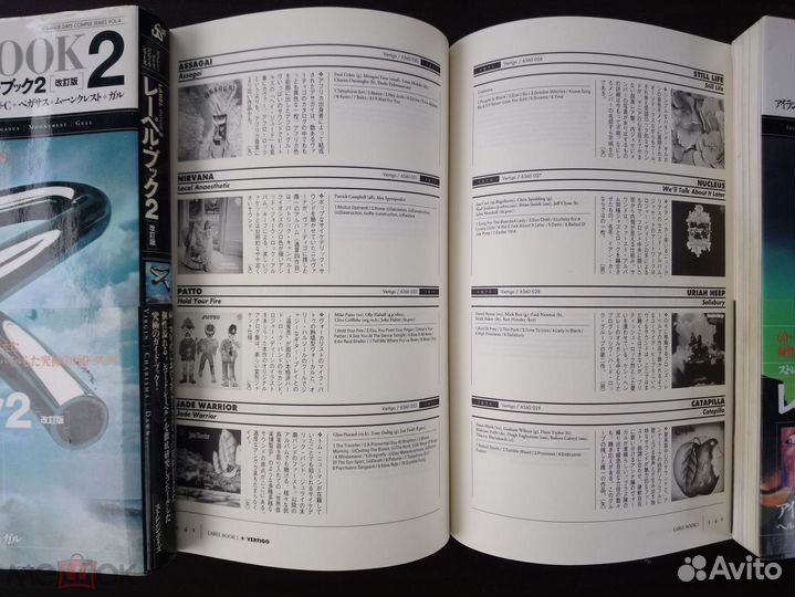 Каталог редких пластинок vertigo, harvest, island