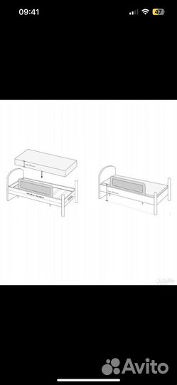 Защитный бортик, Ограждение на кровать/диван