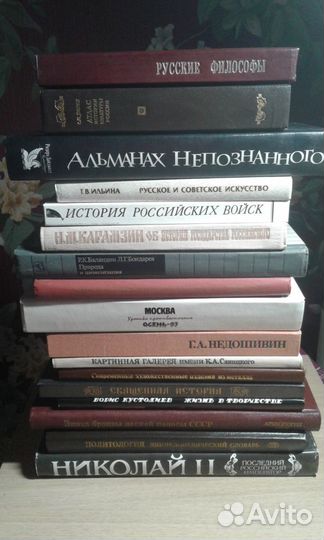 Новые книги по искусству, истории москвы и др