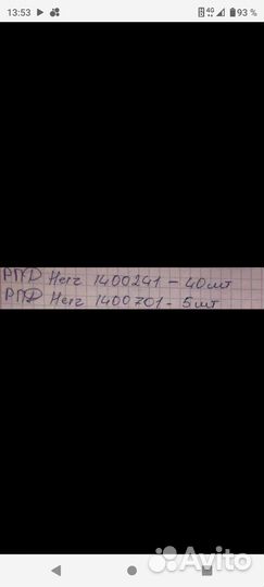 Насо Wilo yonos pico-D 30/1-8 4230949