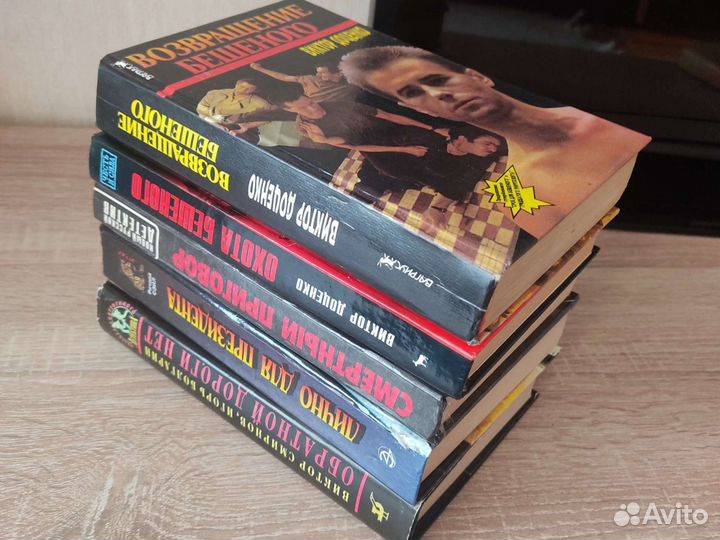 Книги детективы