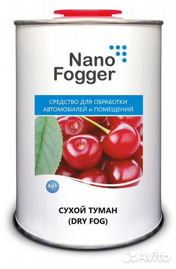 Жидкость для сухого тумана Nano Fogger 0.9 л