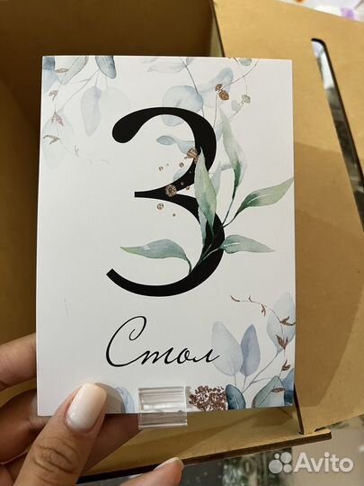 Номерки на столы на банкет