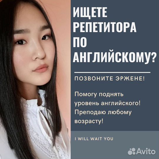 Обучение английскому языку для всех возрастов