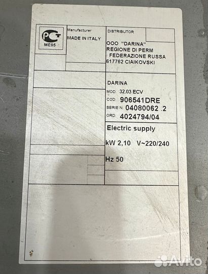 Электрический духовой шкаф Дарина