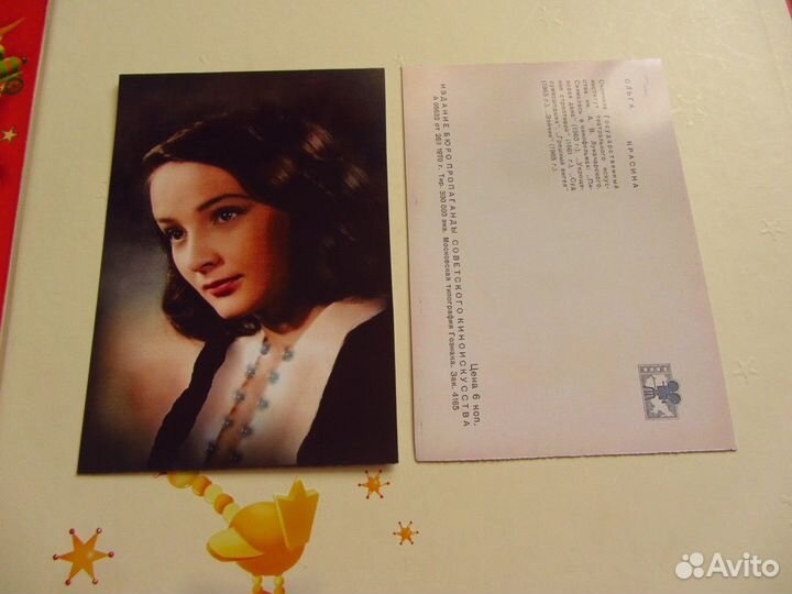 Артисты.Актёры.Ольга Красина