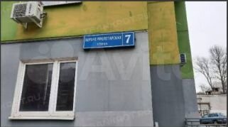 Свободного назначения, 184.5 м²