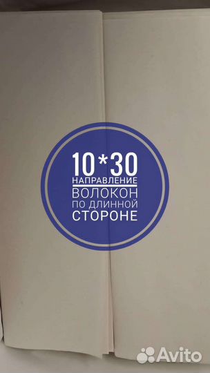 Газетная бумага для лозы