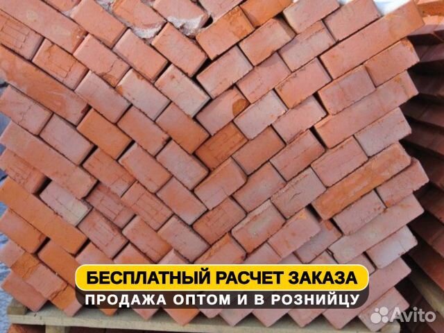 Кирпич Болохово м150 в машине 6800 шт