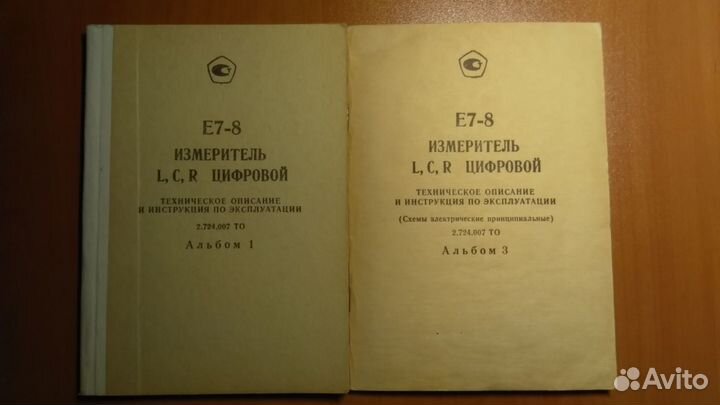 Технические описания на радиоизмерительные приборы