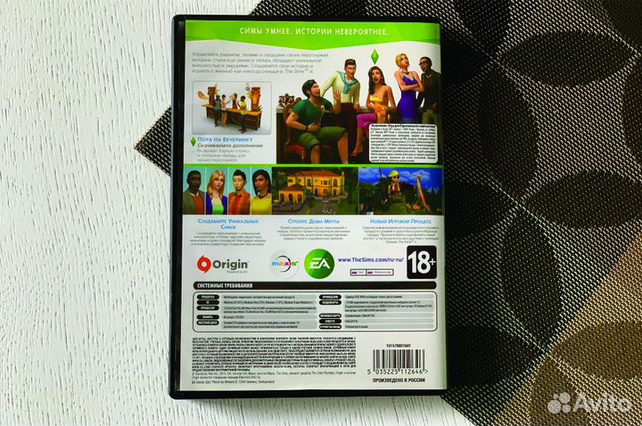 Игра Sims 4, расширенное издание для pc