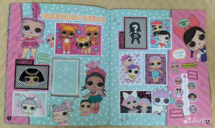 Panini l.o.l. lets be friends