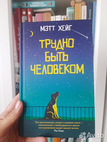 Книги художественные