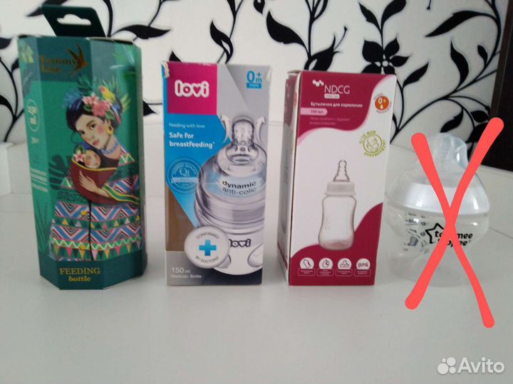 Детские бутылочки