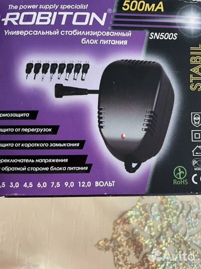 Универсальный блок питания