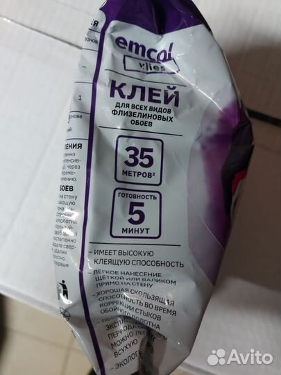 Клей обойный