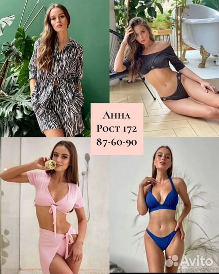 Фотосъемка для Wildberries. Сборные фотосессии