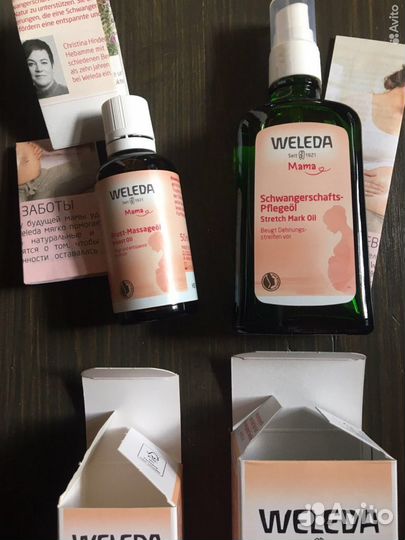 Weleda масло от растяжек / для лактации