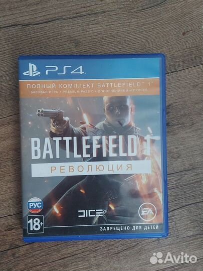 Игры для приставок ps4