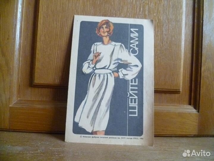 Книга Мода, красота