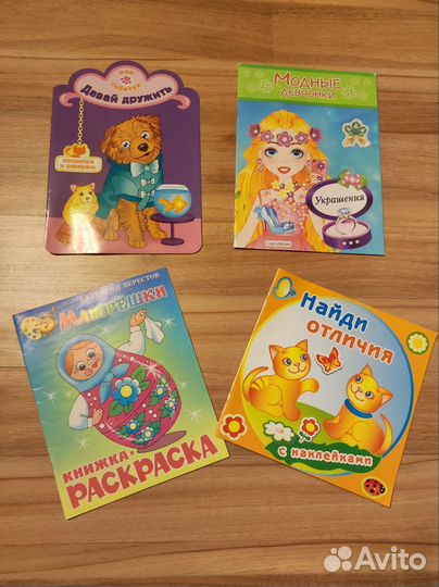 Новые детские книги