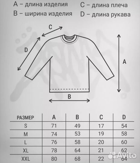 Лонгслив/кофта oversize Drain