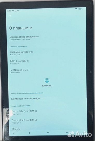 Планшет Teclast M40 Pro EEA