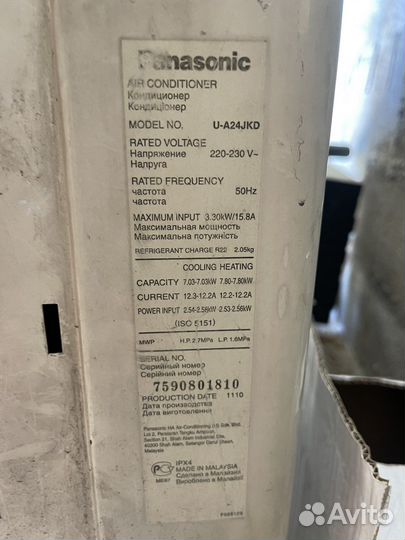 Сплит система на запчасти