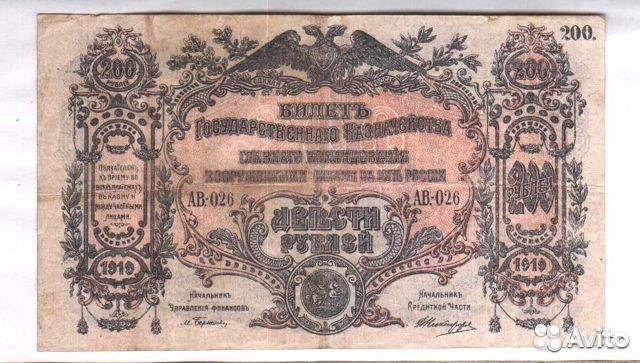 Временные правительства