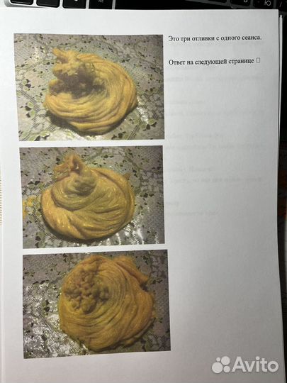 Пособие-курс Отливки воском Цветная печать