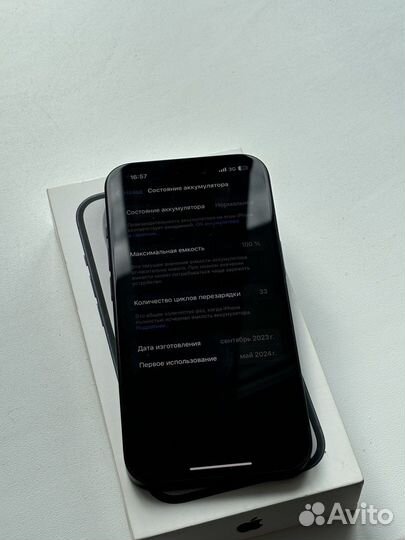 iPhone 15, 128 ГБ