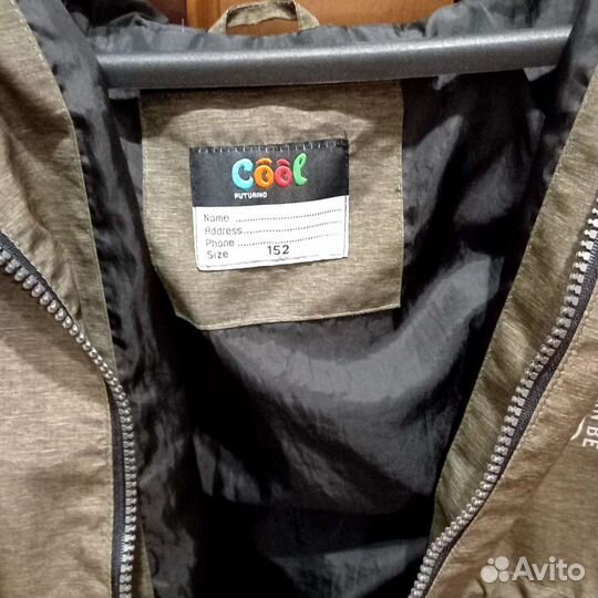 Ветровка для мальчика