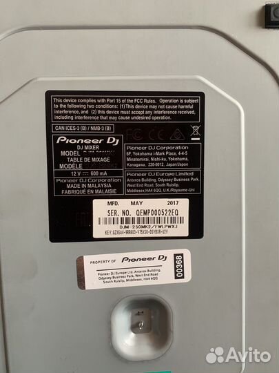 Микшерный пульт Pioneer DJM-S3