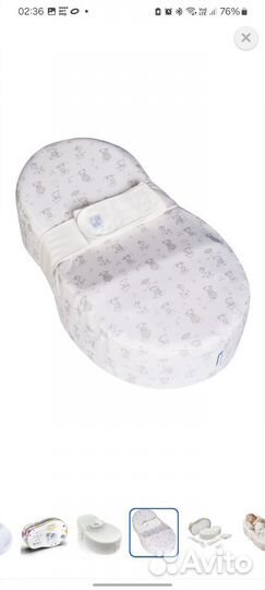 Кокон для новорожденных зевушка